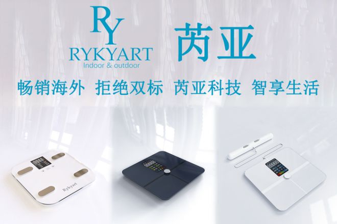 新校企合作的“芮亚”品牌荣登CCTV麻将胡了校企合作新典范：黄山学院创