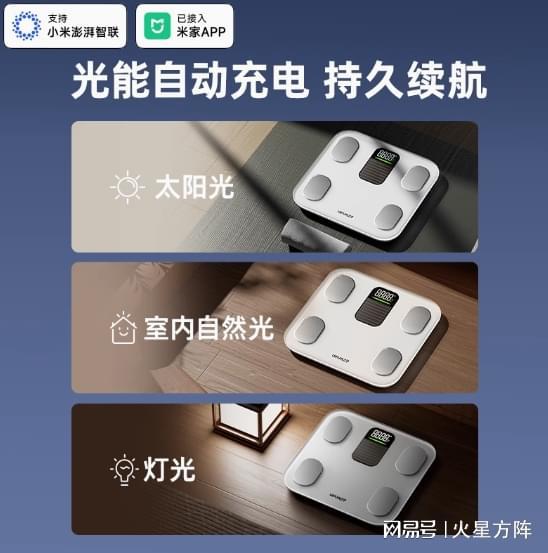 华为被“隐形冠军”反超PG麻将胡了2试玩小米(图2)