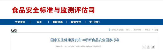 品行业：调味品、饮料、休闲食品面临洗牌麻将胡了试玩模拟器零添加标签禁令冲击食