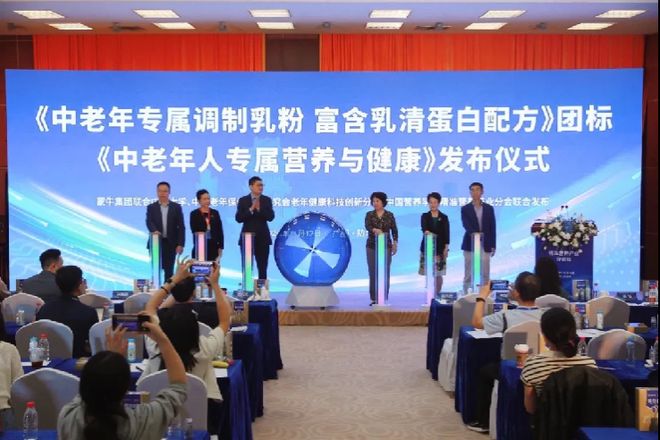 准营养＋文娱场景全民健康生活IP驱动行业升级麻将胡了试玩网站免费银发食养破局新思