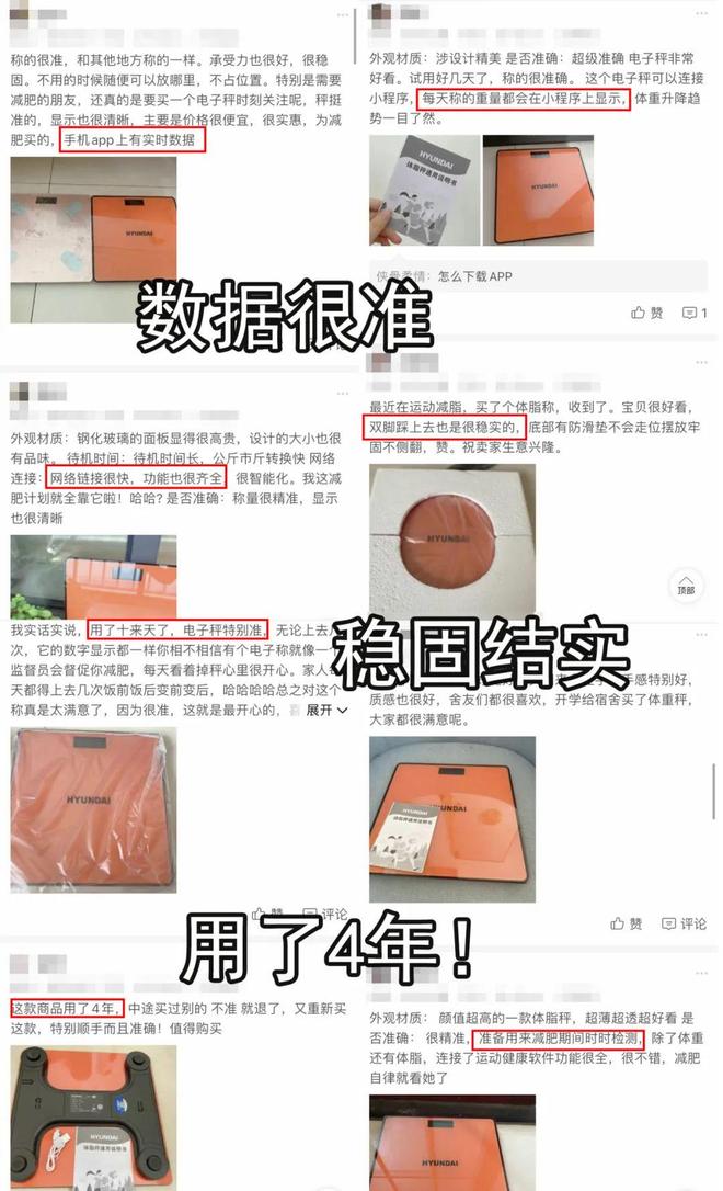 断腿体重还是不掉？真相扎心了…PG麻将胡了网站入口每天吃草跑(图3)