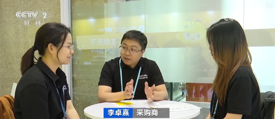 组合拳”！外贸企业多维度发力寻找新商机麻将胡了试玩平台早布局、谋拓展打出“(图9)