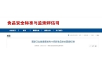 品行业：调味品、饮料、休闲食品面临洗牌麻